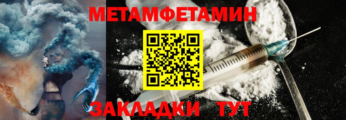 Амфетамин Розовый  MEGA tor  Гагарин  Вход с VPN  АМФ  АМФЕТАМИН 
