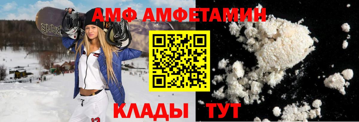 АМФЕТАМИН 98% Гагарин