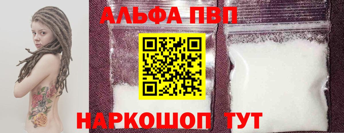 А ПВП мука  APVP СК КРИС  Вход с VPN  Гагарин  A-PVP  APVP СК КРИС 