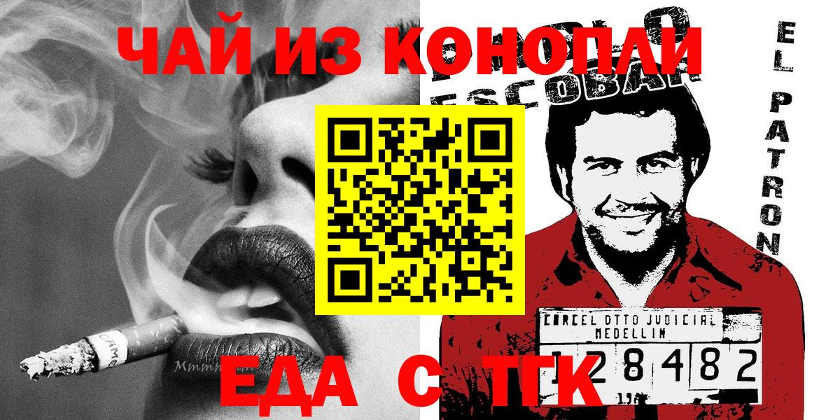 Гагарин  Canna-Cookies марихуана  Вход с VPN 