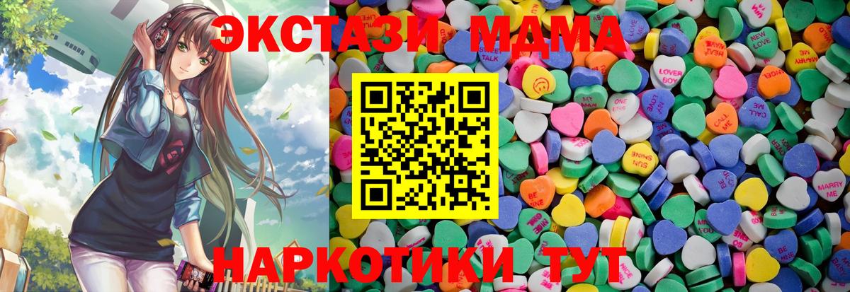 Экстази круглые  Вход с VPN  дарк нет как зайти  Ecstasy XTC  Гагарин 