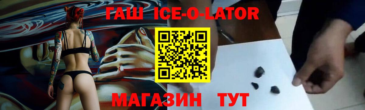 ГАШИШ индика сатива Гагарин