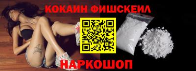 амфетамин Мариинск