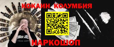 гашишное масло Малгобек