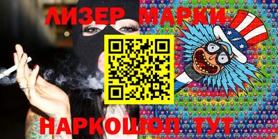 амфетамин Мариинск