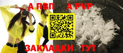 амфетамин Мариинск