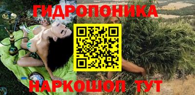 амфетамин Мариинск