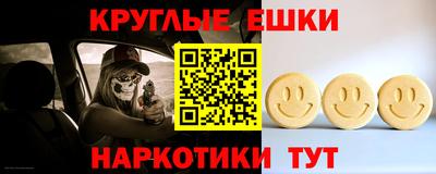 гашишное масло Малгобек