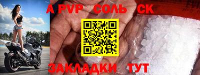 mdpv Малоярославец