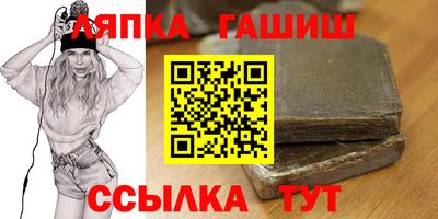 гашишное масло Малгобек