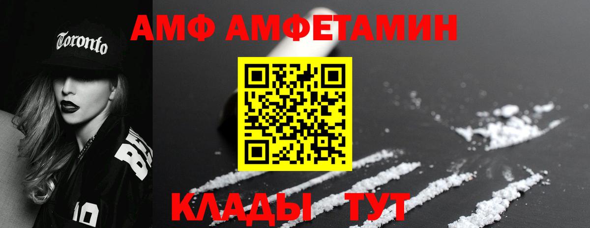 Гагарин  МЕТАМФЕТАМИН Methamphetamine  Вход с VPN 