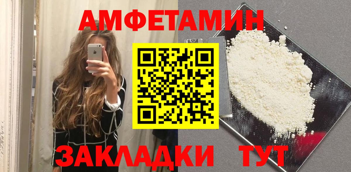Метамфетамин Декстрометамфетамин 99.9% Гагарин