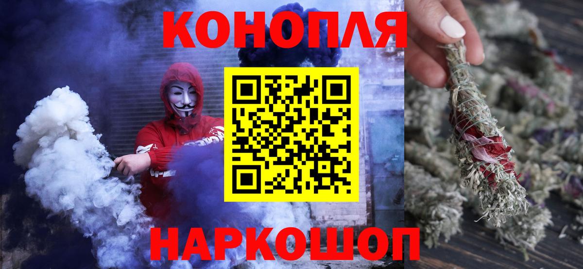 Конопля Amnesia Гагарин