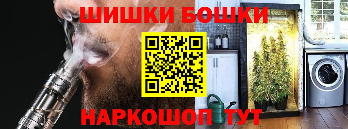 Гагарин  Бошки Шишки AK-47  Канабис гибрид  Вход с VPN  Бошки Шишки LSD WEED 